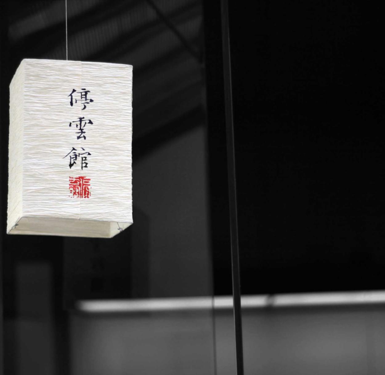 天火2免费酒店分销代理平台